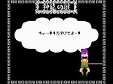 画像ギャラリー No.014のサムネイル画像 / あの名作FC版「神龍の謎」を完全収録! 2月11日発売の「ドラゴンボールDS2」,オマケ要素などの最新情報を公開