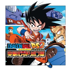 画像ギャラリー No.001のサムネイル画像 / レッドリボン軍と戦う「ドラゴンボールDS2」では,ブルマやクリリンも操作可能に