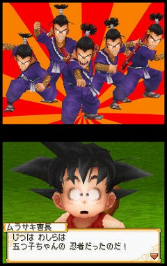 画像ギャラリー No.007のサムネイル画像 / レッドリボン軍と戦う「ドラゴンボールDS2」では,ブルマやクリリンも操作可能に
