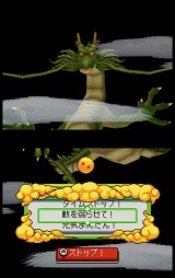 画像ギャラリー No.013のサムネイル画像 / レッドリボン軍と戦う「ドラゴンボールDS2」では,ブルマやクリリンも操作可能に