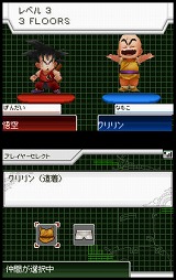 画像ギャラリー No.015のサムネイル画像 / レッドリボン軍と戦う「ドラゴンボールDS2」では,ブルマやクリリンも操作可能に