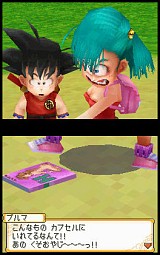 画像ギャラリー No.027のサムネイル画像 / レッドリボン軍と戦う「ドラゴンボールDS2」では,ブルマやクリリンも操作可能に