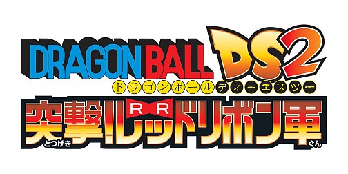 画像ギャラリー No.001のサムネイル画像 / ペンギン村からアラレちゃんも参戦! 「ドラゴンボールDS2」,レッドリボン軍から占いババまで,中盤以降のストーリーを紹介