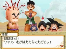 画像ギャラリー No.013のサムネイル画像 / ペンギン村からアラレちゃんも参戦! 「ドラゴンボールDS2」,レッドリボン軍から占いババまで,中盤以降のストーリーを紹介
