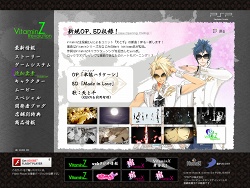 画像ギャラリー No.003のサムネイル画像 / 「VitaminZ Revolution」公式PCサイトで新OPムービーが公開