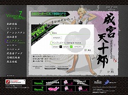 画像ギャラリー No.001のサムネイル画像 / 「VitaminZ Revolution」,新サンプルボイス&プレイムービー公開