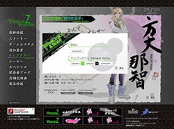 画像ギャラリー No.002のサムネイル画像 / 「VitaminZ Revolution」,新サンプルボイス&プレイムービー公開