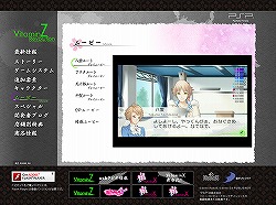 画像ギャラリー No.003のサムネイル画像 / 「VitaminZ Revolution」,新サンプルボイス&プレイムービー公開