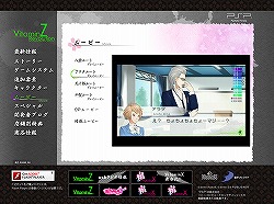 画像ギャラリー No.004のサムネイル画像 / 「VitaminZ Revolution」,新サンプルボイス&プレイムービー公開