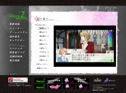 画像ギャラリー No.002のサムネイル画像 / 「VitaminZ Revolution」,佐伯影虎&上條元親のボイスを公開