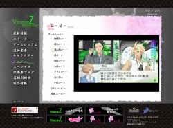 画像ギャラリー No.004のサムネイル画像 / 「VitaminZ Revolution」,佐伯影虎&上條元親のボイスを公開