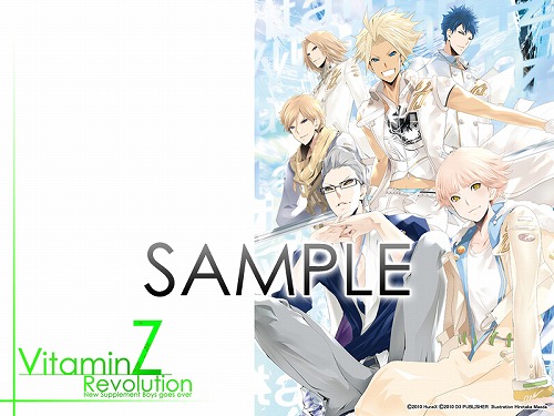 画像ギャラリー No.003のサムネイル画像 / 「VitaminZ Revolution」キャストインタビュー＆スペシャル壁紙公開