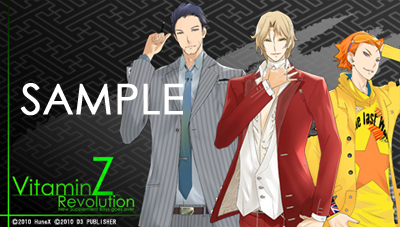 画像ギャラリー No.004のサムネイル画像 / 「VitaminZ Revolution」“GTR”の声優コメント公開＆新壁紙配信