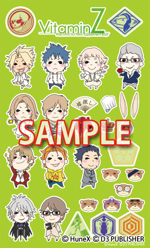 画像ギャラリー No.001のサムネイル画像 / 「VitaminZ Revolution」発売記念スペシャルグッズセット情報を公開
