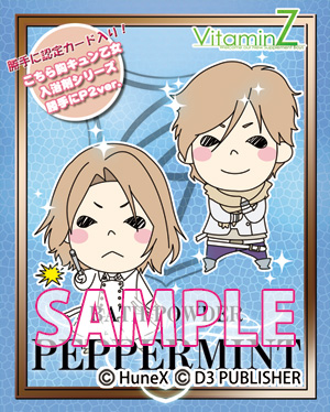 画像ギャラリー No.003のサムネイル画像 / 「Vitamin」「Last Escort」,カード入り入浴剤などのグッズが登場