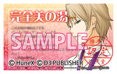 画像ギャラリー No.004のサムネイル画像 / 「Vitamin」「Last Escort」,カード入り入浴剤などのグッズが登場