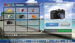 画像ギャラリー No.009のサムネイル画像 / Rioの水着シーンも公開！「DEAD OR ALIVE Paradise」，ニューザック島のお楽しみスポットを紹介