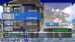 画像ギャラリー No.010のサムネイル画像 / Rioの水着シーンも公開！「DEAD OR ALIVE Paradise」，ニューザック島のお楽しみスポットを紹介