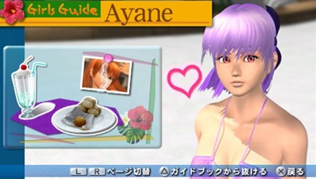 画像ギャラリー No.004のサムネイル画像 / 「DEAD OR ALIVE Paradise」，“あやね”“ティナ”“こころ”のセクシーな水着姿を収めたグラビアショットを掲載