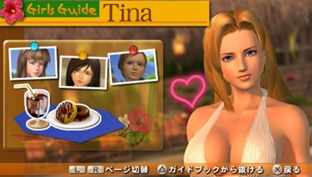 画像ギャラリー No.009のサムネイル画像 / 「DEAD OR ALIVE Paradise」，“あやね”“ティナ”“こころ”のセクシーな水着姿を収めたグラビアショットを掲載