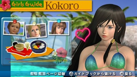 画像ギャラリー No.014のサムネイル画像 / 「DEAD OR ALIVE Paradise」，“あやね”“ティナ”“こころ”のセクシーな水着姿を収めたグラビアショットを掲載