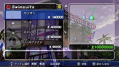 画像ギャラリー No.004のサムネイル画像 / 遊び方を学んでバカンスを楽しもう。「DEAD OR ALIVE Paradise」のチュートリアル画像が公開