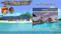 画像ギャラリー No.005のサムネイル画像 / 遊び方を学んでバカンスを楽しもう。「DEAD OR ALIVE Paradise」のチュートリアル画像が公開