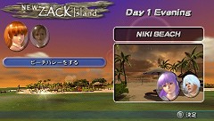 画像ギャラリー No.021のサムネイル画像 / 遊び方を学んでバカンスを楽しもう。「DEAD OR ALIVE Paradise」のチュートリアル画像が公開