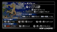 画像ギャラリー No.022のサムネイル画像 / 遊び方を学んでバカンスを楽しもう。「DEAD OR ALIVE Paradise」のチュートリアル画像が公開