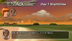 画像ギャラリー No.024のサムネイル画像 / 遊び方を学んでバカンスを楽しもう。「DEAD OR ALIVE Paradise」のチュートリアル画像が公開