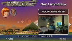 画像ギャラリー No.025のサムネイル画像 / 遊び方を学んでバカンスを楽しもう。「DEAD OR ALIVE Paradise」のチュートリアル画像が公開