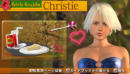 画像ギャラリー No.005のサムネイル画像 / 「DEAD OR ALIVE Paradise」，「エレナ」「クリスティ」「レイファン」のセクシーグラビアショットをチェック。先着購入特典の情報も