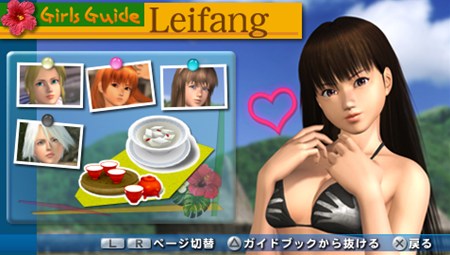 画像ギャラリー No.006のサムネイル画像 / 「DEAD OR ALIVE Paradise」，「エレナ」「クリスティ」「レイファン」のセクシーグラビアショットをチェック。先着購入特典の情報も