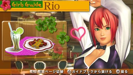 画像ギャラリー No.001のサムネイル画像 / 「DEAD OR ALIVE Paradise」のナイトスポット「カジノ」を盛り上げるキャラクター“Rio”にフォーカスを当てた情報を公開。店舗によって異なる法人別特典の内容もチェック