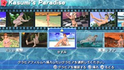 画像ギャラリー No.027のサムネイル画像 / 「DEAD OR ALIVE Paradise」のナイトスポット「カジノ」を盛り上げるキャラクター“Rio”にフォーカスを当てた情報を公開。店舗によって異なる法人別特典の内容もチェック