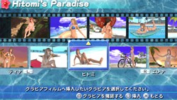 画像ギャラリー No.028のサムネイル画像 / 「DEAD OR ALIVE Paradise」のナイトスポット「カジノ」を盛り上げるキャラクター“Rio”にフォーカスを当てた情報を公開。店舗によって異なる法人別特典の内容もチェック