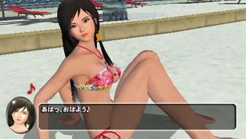 画像ギャラリー No.023のサムネイル画像 / 「DEAD OR ALIVE Paradise」女の子達との関係を表すパラメータ「なかよし度」を上げるとレアなグラビアショットが見られるかも？