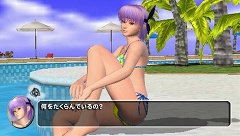 画像ギャラリー No.010のサムネイル画像 / 「DEAD OR ALIVE Paradise」揺れてハシャギまくりの4種類のアクティビティをムービーでチェック!