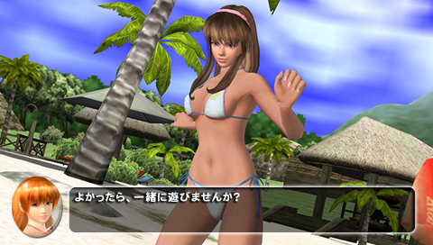 画像ギャラリー No.002のサムネイル画像 / パラダイスがより身近に! 「DEAD OR ALIVE Paradise」のダウンロード版が配信開始