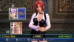 画像ギャラリー No.004のサムネイル画像 / パラダイスがより身近に! 「DEAD OR ALIVE Paradise」のダウンロード版が配信開始