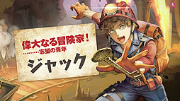 画像ギャラリー No.003のサムネイル画像 / あのスペランカーがまさかの小説に。「スペランカー 不死身の勇者と王国の謎」が桜ノ杜ぶんこより10月5日発売