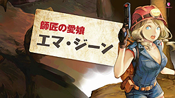 画像ギャラリー No.004のサムネイル画像 / あのスペランカーがまさかの小説に。「スペランカー 不死身の勇者と王国の謎」が桜ノ杜ぶんこより10月5日発売