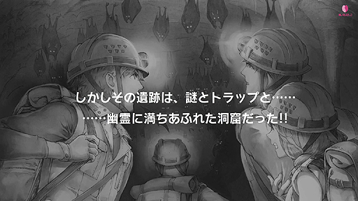 画像ギャラリー No.009のサムネイル画像 / あのスペランカーがまさかの小説に。「スペランカー 不死身の勇者と王国の謎」が桜ノ杜ぶんこより10月5日発売