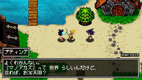 画像ギャラリー No.014のサムネイル画像 / 見かけはレトロでも本格派？　やり込み要素満載のPSP用アクションRPG「クラシックダンジョン 〜扶翼の魔装陣〜」，2010年2月18日発売
