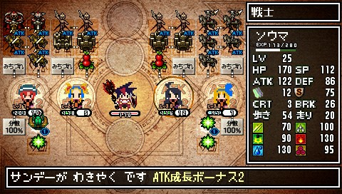画像ギャラリー No.015のサムネイル画像 / 見かけはレトロでも本格派？　やり込み要素満載のPSP用アクションRPG「クラシックダンジョン 〜扶翼の魔装陣〜」，2010年2月18日発売