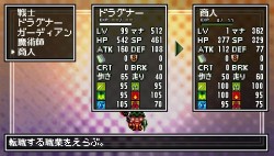画像ギャラリー No.062のサムネイル画像 / いよいよ本日発売のARPG「クラシックダンジョン 〜扶翼の魔装陣〜」，怒濤のやり込み要素を一挙公開！