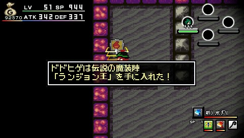 画像ギャラリー No.067のサムネイル画像 / いよいよ本日発売のARPG「クラシックダンジョン 〜扶翼の魔装陣〜」，怒濤のやり込み要素を一挙公開！