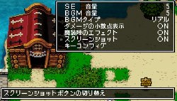 画像ギャラリー No.002のサムネイル画像 / 「クラシックダンジョン 〜扶翼の魔装陣〜」の「無料体験版＋追加コンテンツ」が本日より配信開始。本編をクリアした人は高難度ダンジョンに挑もう