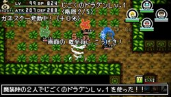 画像ギャラリー No.005のサムネイル画像 / 「クラシックダンジョン 〜扶翼の魔装陣〜」の「無料体験版＋追加コンテンツ」が本日より配信開始。本編をクリアした人は高難度ダンジョンに挑もう
