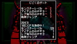 画像ギャラリー No.006のサムネイル画像 / 「クラシックダンジョン 〜扶翼の魔装陣〜」の「無料体験版＋追加コンテンツ」が本日より配信開始。本編をクリアした人は高難度ダンジョンに挑もう